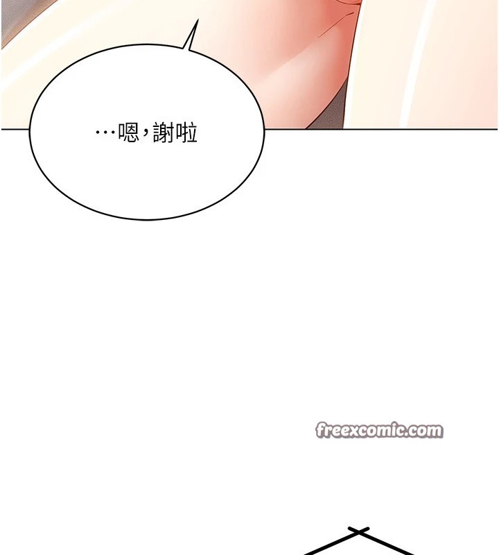 穿入VR成为性域猎人 第50話-幹嘛那麼驚慌? 韩漫图片48