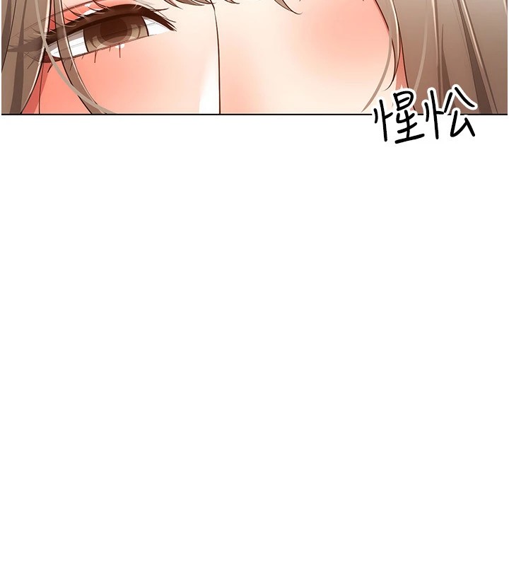 穿入VR成为性域猎人 第50話-幹嘛那麼驚慌? 韩漫图片36