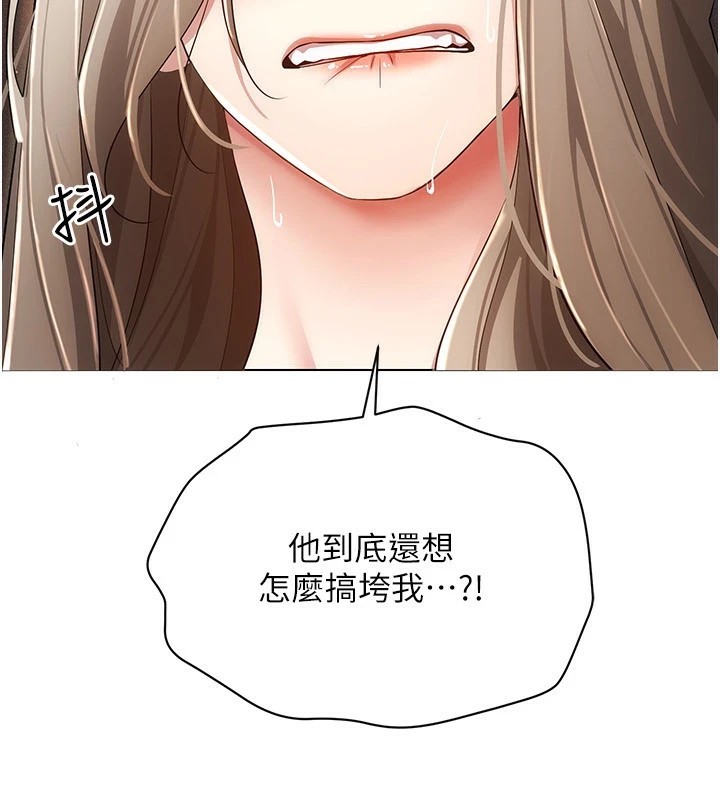 穿入VR成为性域猎人 第50話-幹嘛那麼驚慌? 韩漫图片76