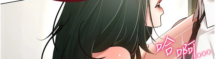 穿入VR成为性域猎人 第50話-幹嘛那麼驚慌? 韩漫图片121