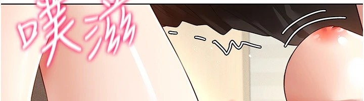 穿入VR成为性域猎人 第50話-幹嘛那麼驚慌? 韩漫图片140