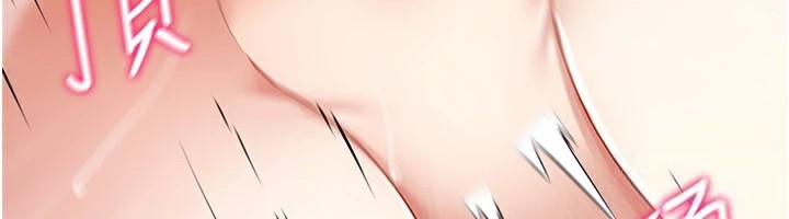 穿入VR成为性域猎人 第50話-幹嘛那麼驚慌? 韩漫图片6