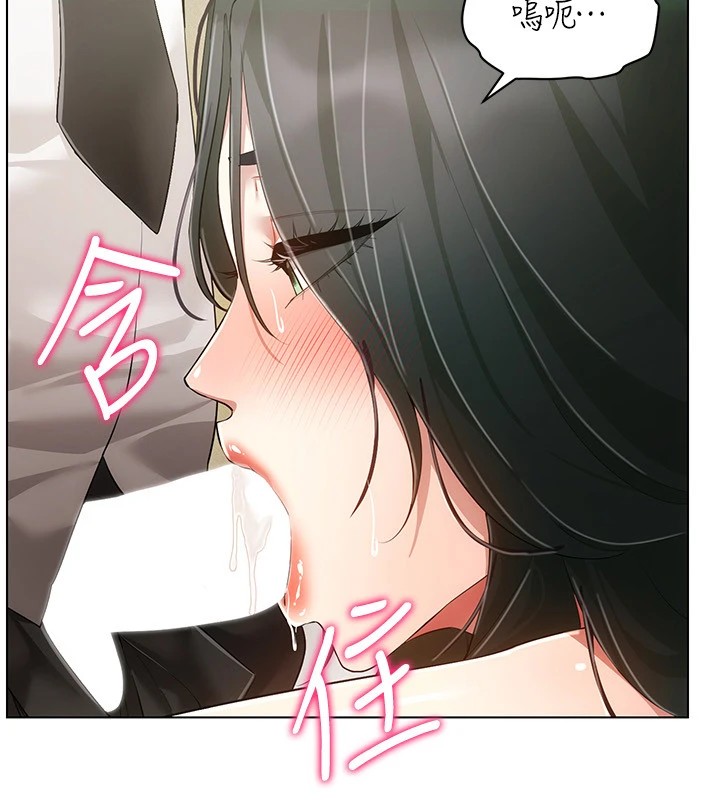 穿入VR成为性域猎人 第50話-幹嘛那麼驚慌? 韩漫图片130