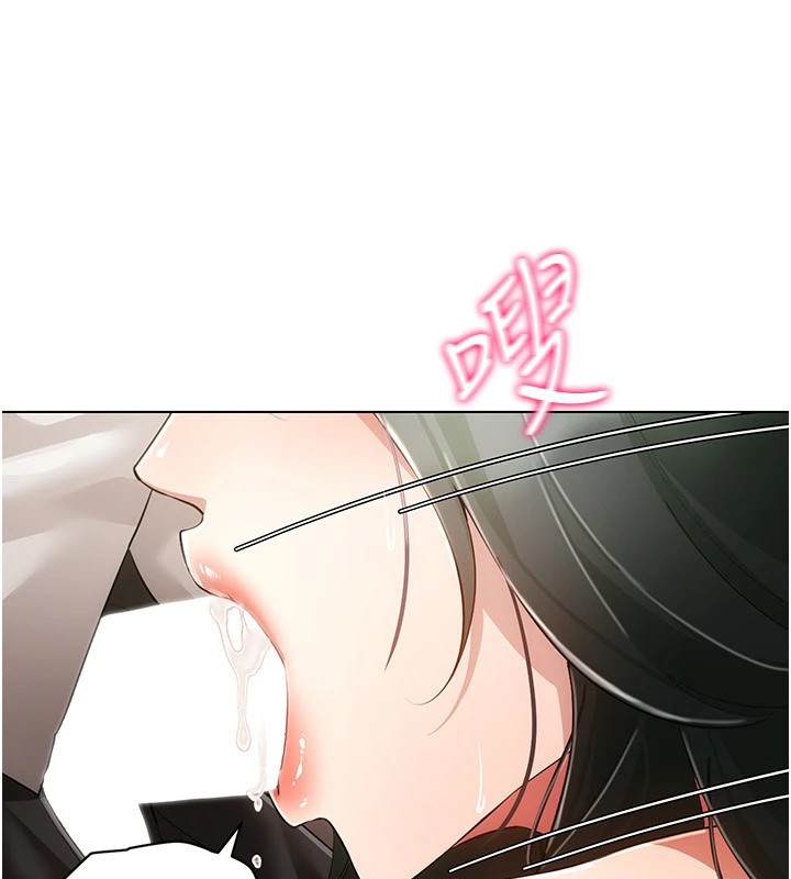 穿入VR成为性域猎人 第50話-幹嘛那麼驚慌? 韩漫图片131