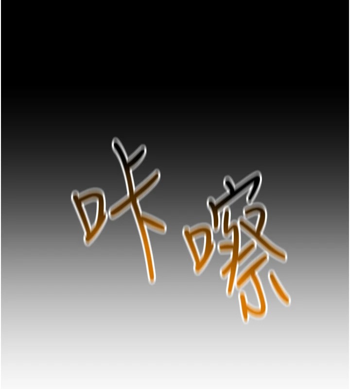 穿入VR成为性域猎人 第50話-幹嘛那麼驚慌? 韩漫图片68