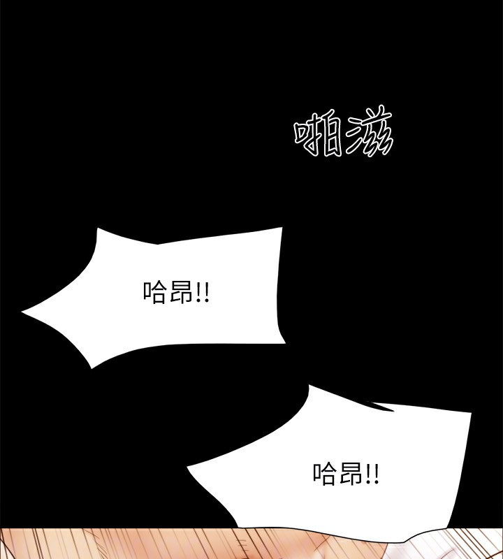 协议换爱 第127話-在廁所等待陌生男子… 韩漫图片71