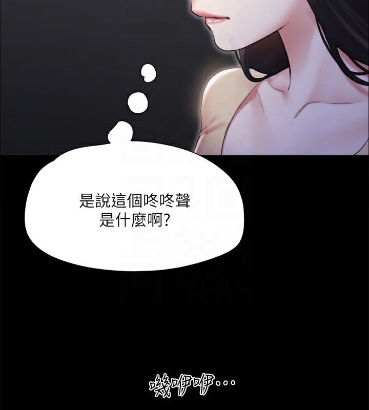 协议换爱 第127話-在廁所等待陌生男子… 韩漫图片160