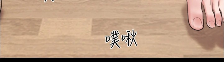 协议换爱 第127話-在廁所等待陌生男子… 韩漫图片44