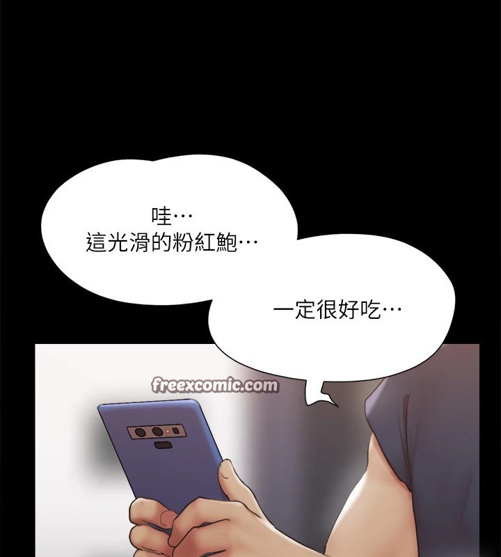 协议换爱 第127話-在廁所等待陌生男子… 韩漫图片60