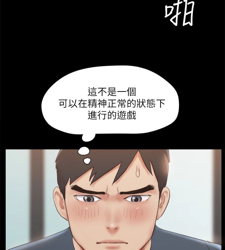 协议换爱 第127話-在廁所等待陌生男子… 韩漫图片25