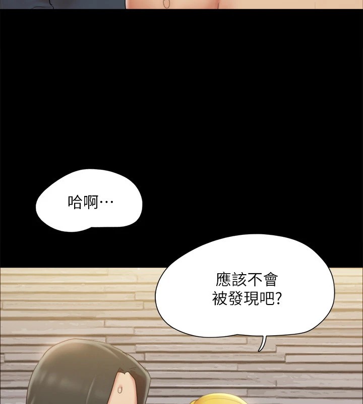 协议换爱 第127話-在廁所等待陌生男子… 韩漫图片87