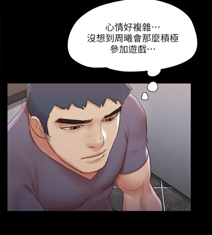 协议换爱 第127話-在廁所等待陌生男子… 韩漫图片155