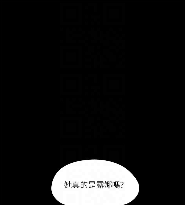 协议换爱 第127話-在廁所等待陌生男子… 韩漫图片109