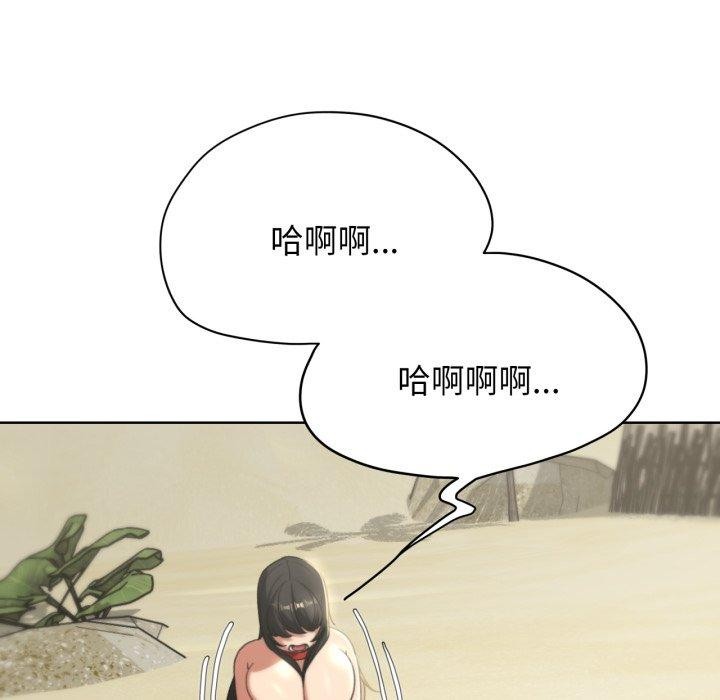 危险同学会 第50話 韩漫图片206