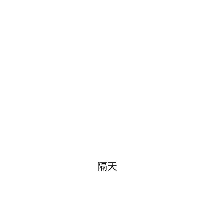 危险同学会 第50話 韩漫图片95