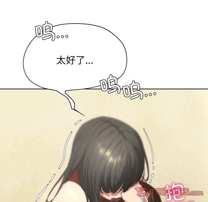 危险同学会 第50話 韩漫图片220