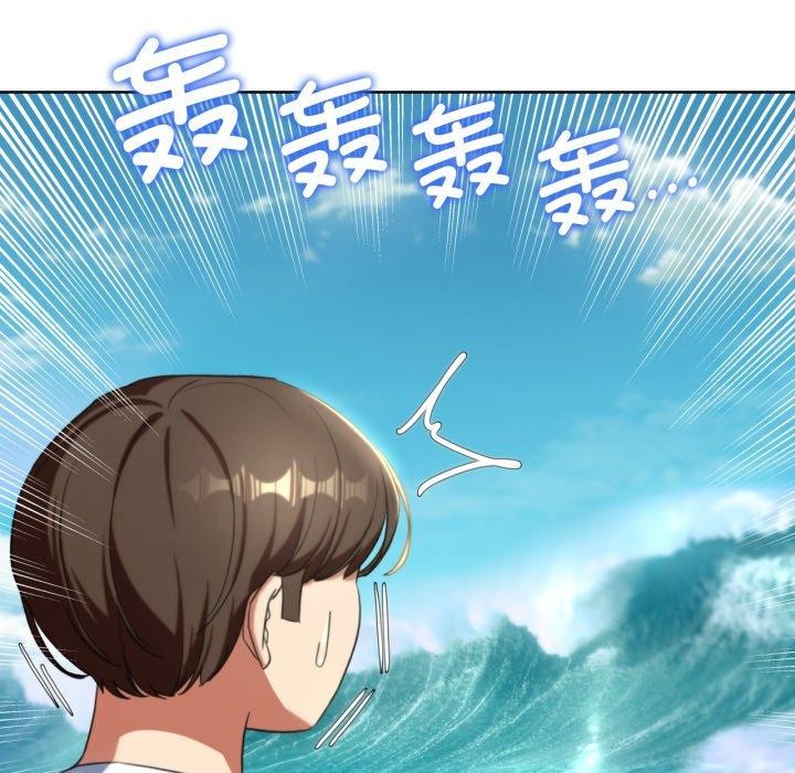 危险同学会 第50話 韩漫图片183