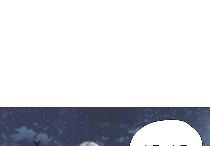 危险同学会 第50話 韩漫图片3