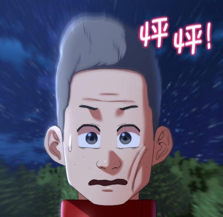 危险同学会 第50話 韩漫图片65