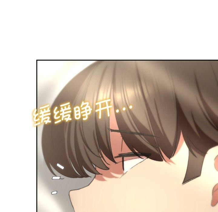 危险同学会 第50話 韩漫图片101