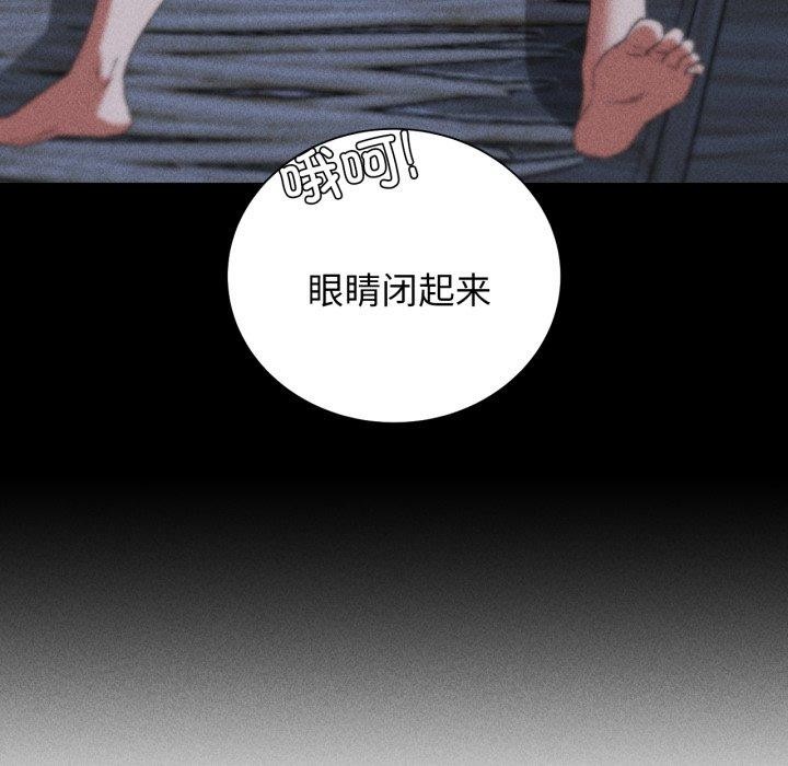危险同学会 第50話 韩漫图片151