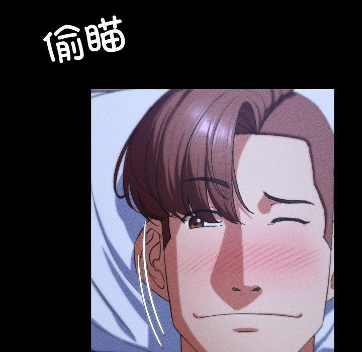 危险同学会 第50話 韩漫图片140
