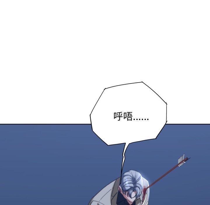 危险同学会 第50話 韩漫图片57