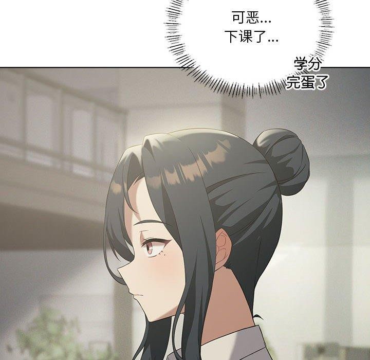 我靠升级逆袭成爲大师 第38話 韩漫图片122