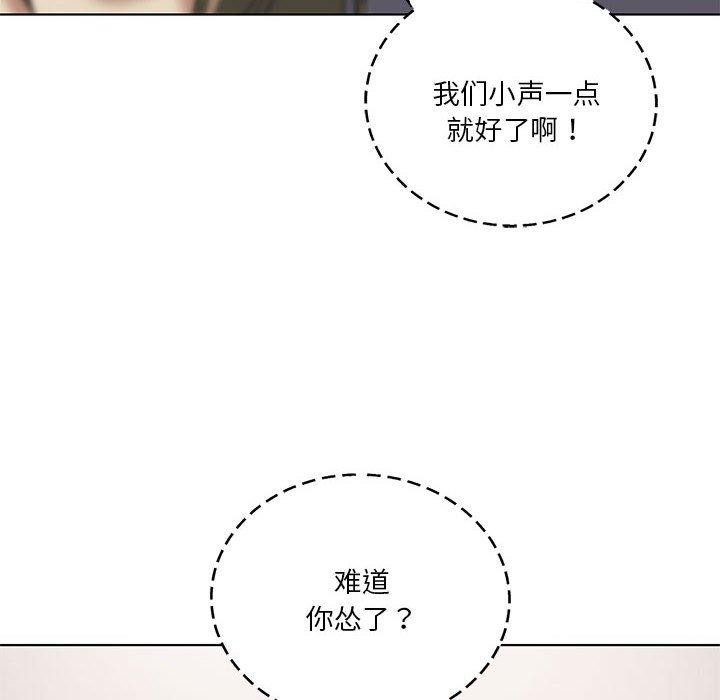 我靠升级逆袭成爲大师 第38話 韩漫图片14
