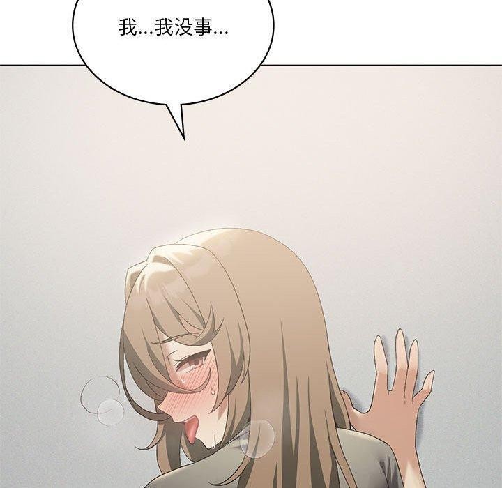 我靠升级逆袭成爲大师 第38話 韩漫图片60