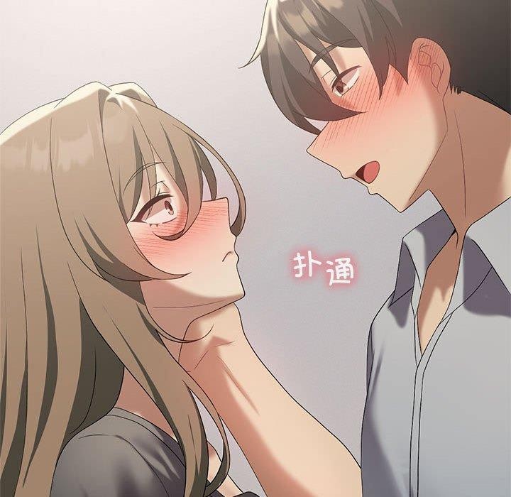 我靠升级逆袭成爲大师 第38話 韩漫图片79