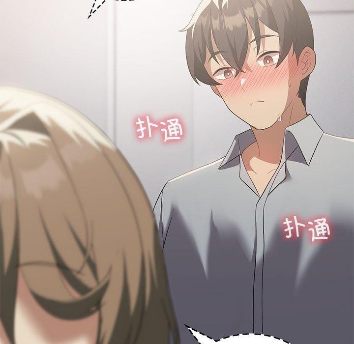 我靠升级逆袭成爲大师 第38話 韩漫图片13