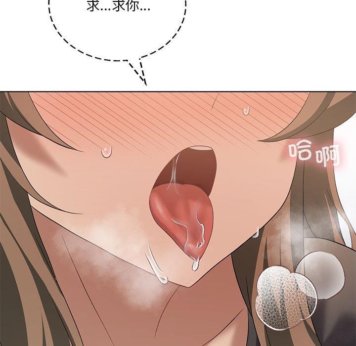 我靠升级逆袭成爲大师 第38話 韩漫图片34