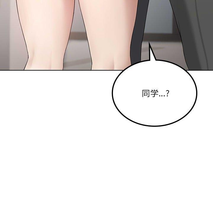 我靠升级逆袭成爲大师 第38話 韩漫图片144
