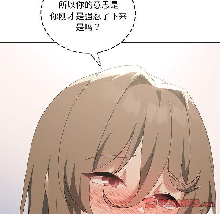 我靠升级逆袭成爲大师 第38話 韩漫图片81
