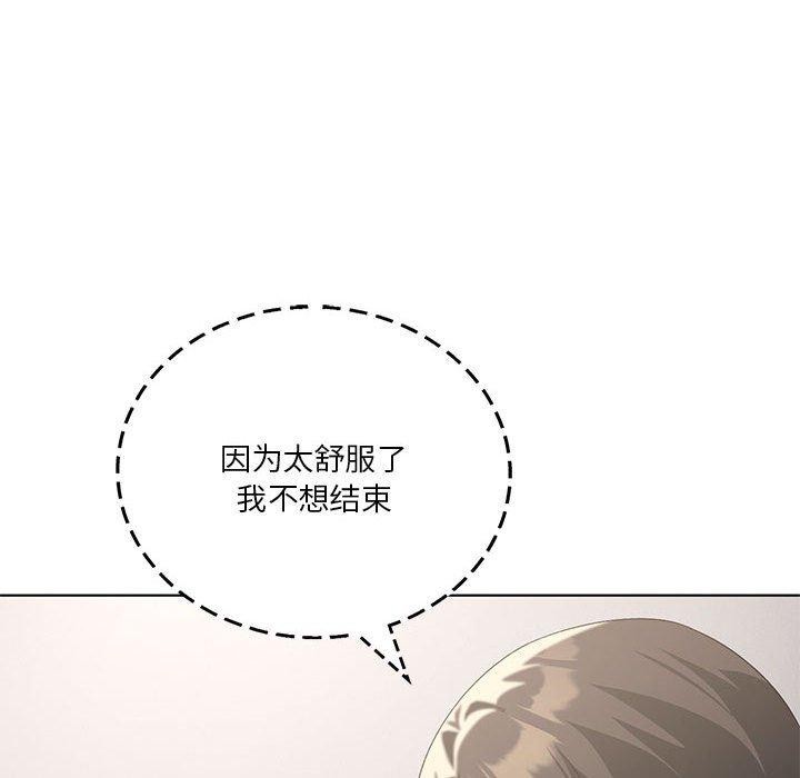 我靠升级逆袭成爲大师 第38話 韩漫图片78
