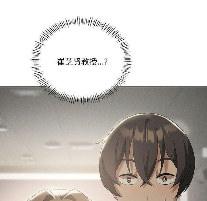 我靠升级逆袭成爲大师 第38話 韩漫图片120