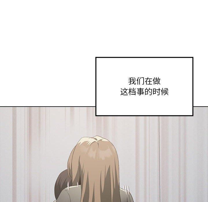 我靠升级逆袭成爲大师 第38話 韩漫图片89