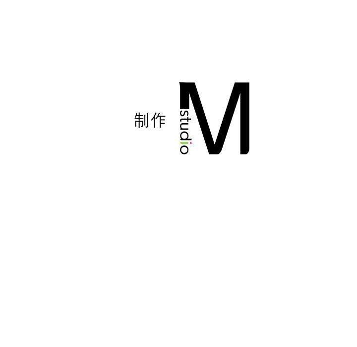 我靠升级逆袭成爲大师 第38話 韩漫图片146