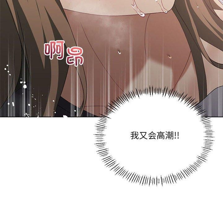 我靠升级逆袭成爲大师 第38話 韩漫图片49
