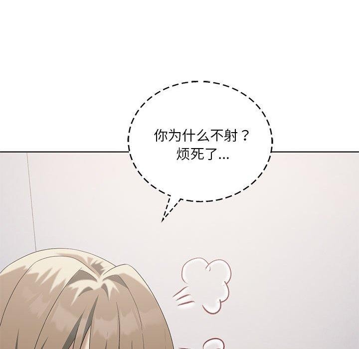 我靠升级逆袭成爲大师 第38話 韩漫图片67