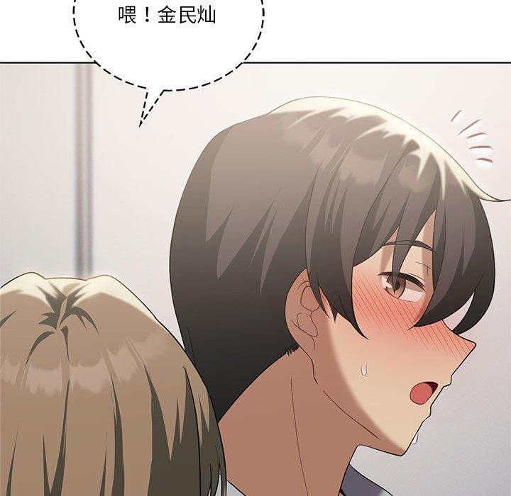 我靠升级逆袭成爲大师 第38話 韩漫图片65