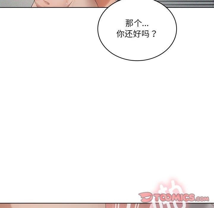 我靠升级逆袭成爲大师 第38話 韩漫图片51