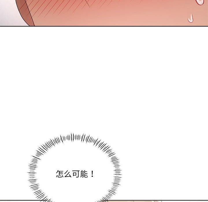 我靠升级逆袭成爲大师 第38話 韩漫图片74