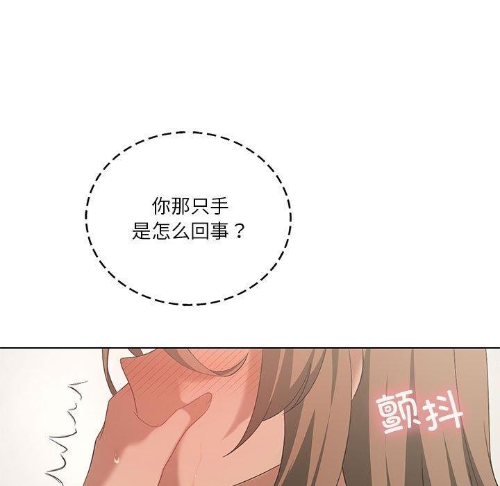 我靠升级逆袭成爲大师 第38話 韩漫图片26