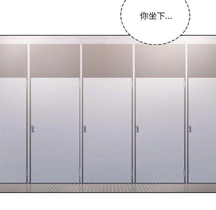 我靠升级逆袭成爲大师 第38話 韩漫图片83