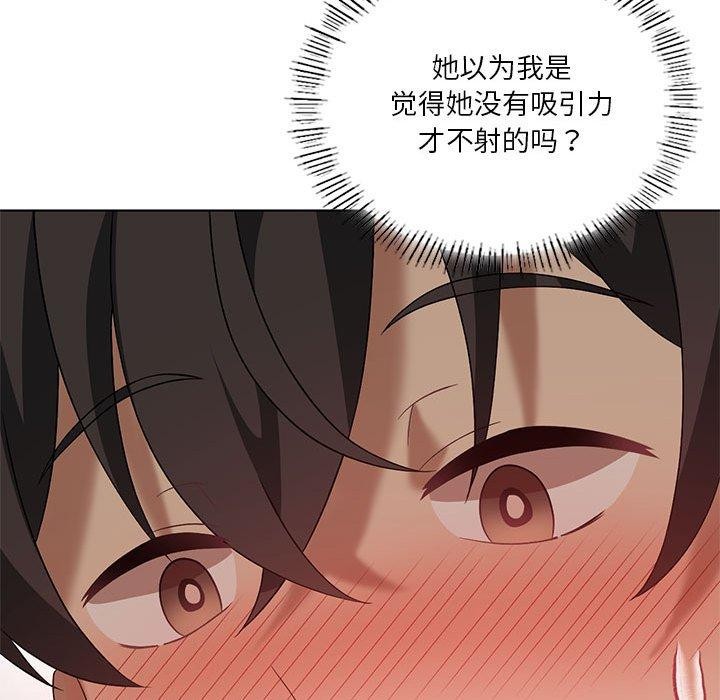 我靠升级逆袭成爲大师 第38話 韩漫图片73