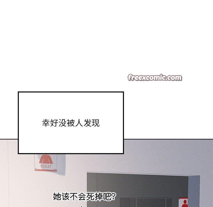 我靠升级逆袭成爲大师 第38話 韩漫图片96