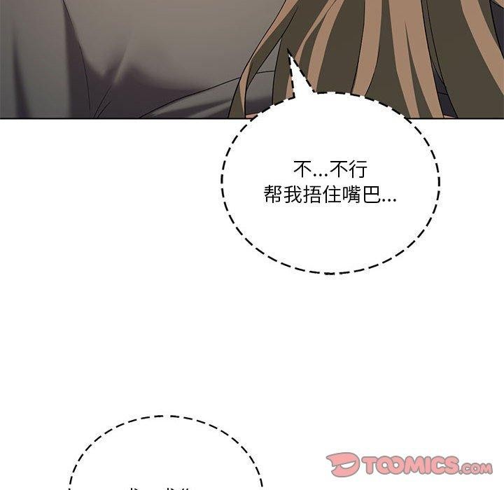 我靠升级逆袭成爲大师 第38話 韩漫图片33