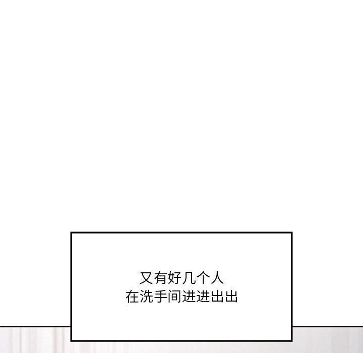 我靠升级逆袭成爲大师 第38話 韩漫图片91